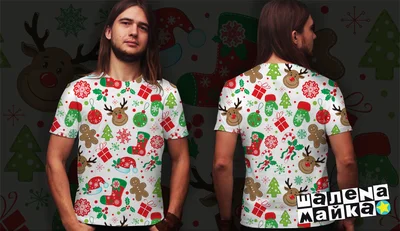 Футболки с полной запечаткой: новый год - символы